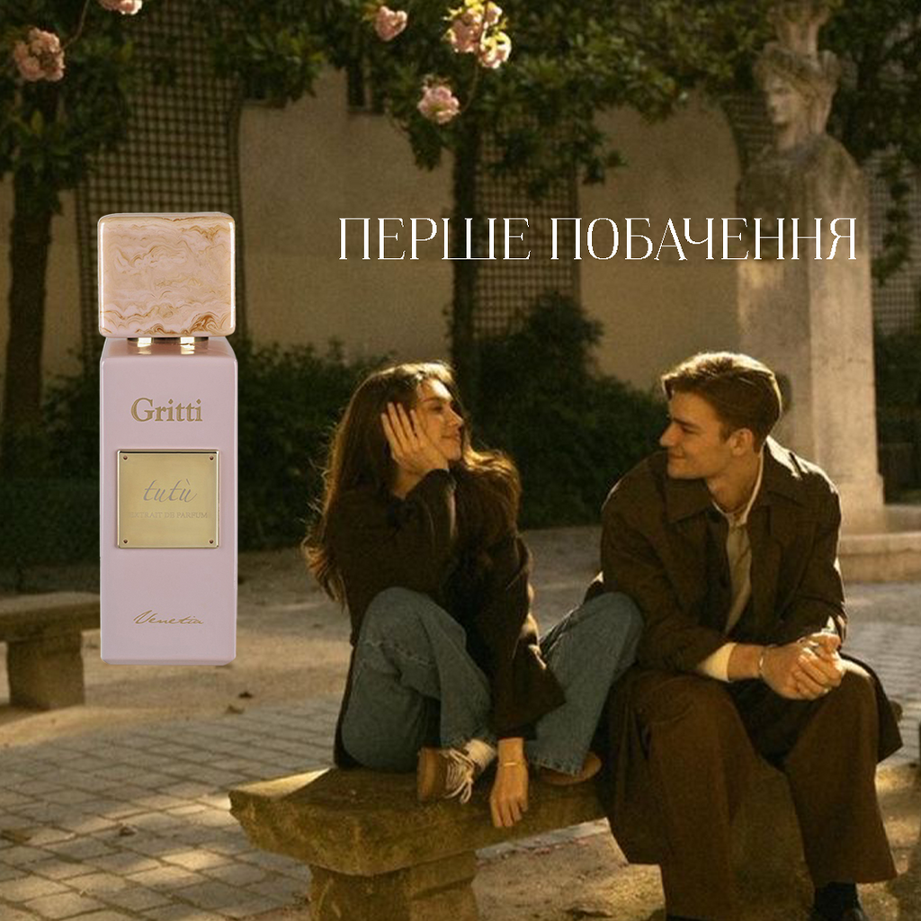 Сет ароматів “Фрагменти”