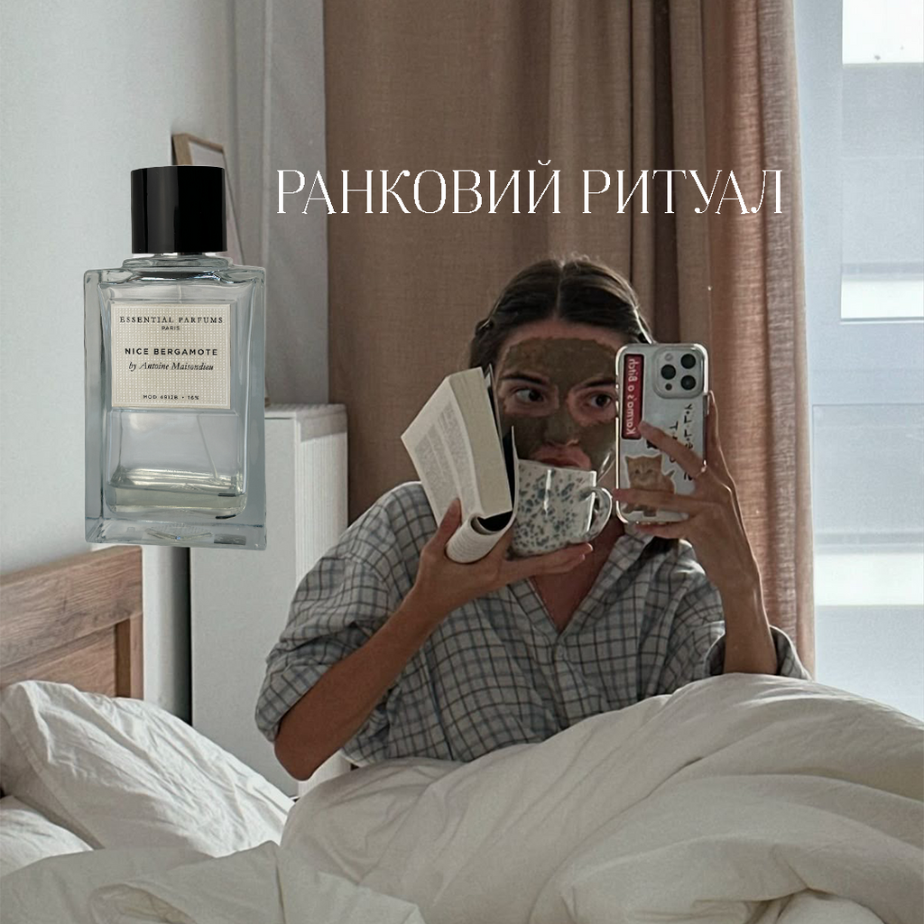 Сет ароматів “Фрагменти”