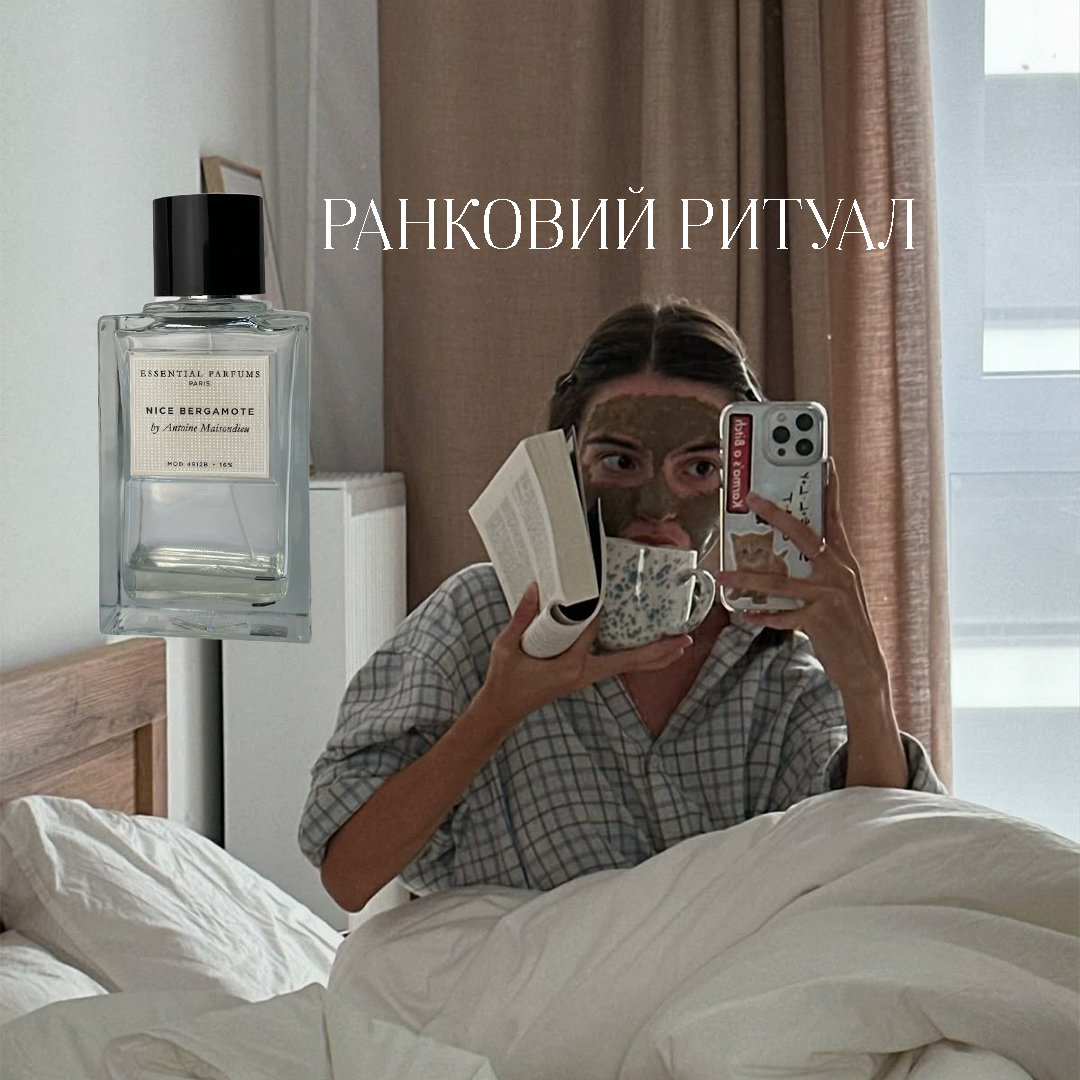 Сет ароматів “Фрагменти”