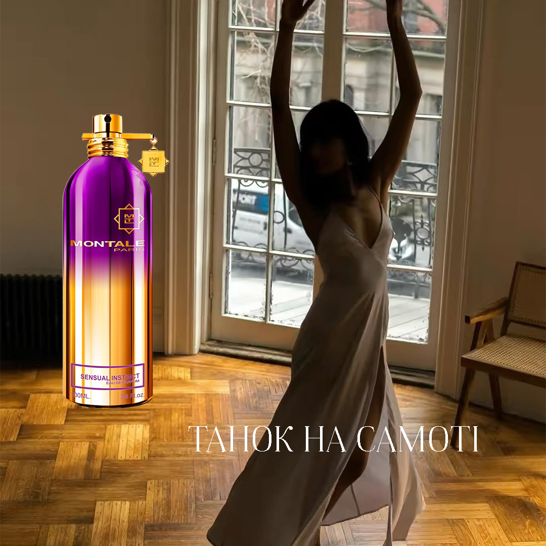 Сет ароматів “Фрагменти”